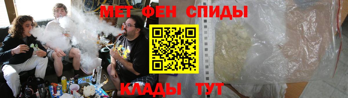 Амфетамин Розовый Майский