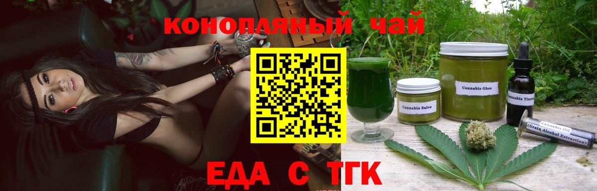 Майский  Canna-Cookies конопля  Вход с VPN 