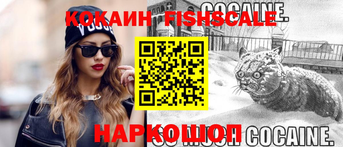 Cocaine Боливия Майский