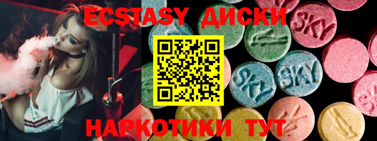 Майский  Экстази louis Vuitton  Вход с VPN  ЭКСТАЗИ  ЭКСТАЗИ Punisher 