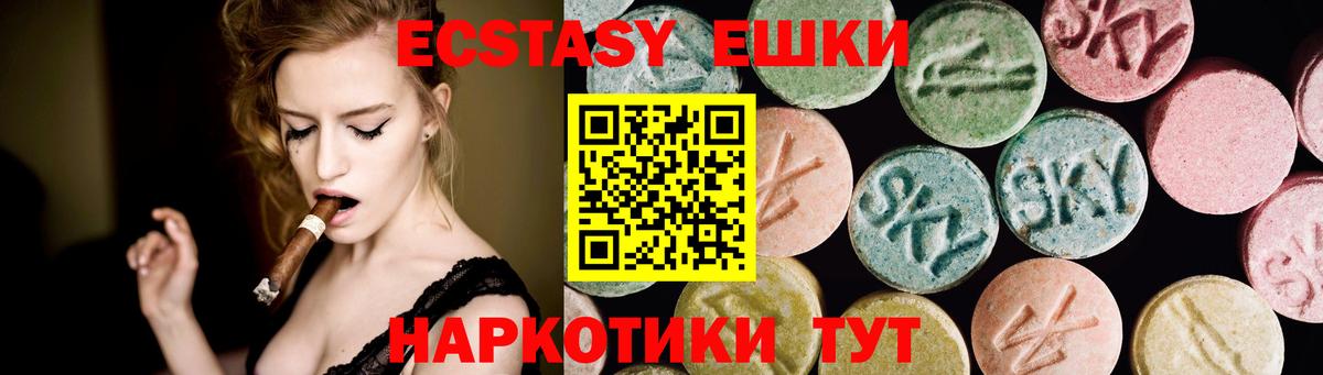 MDMA  Каннабис  Вход с VPN  Майский  Меф МЯУ МЯУ  