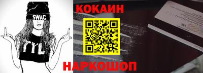 кокаин премиум Донецк