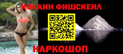 кокаин премиум Донецк