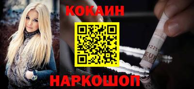 бошки Донской