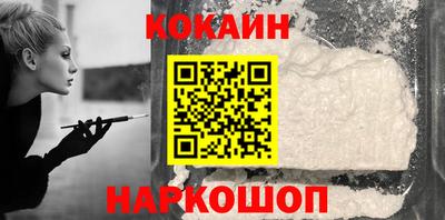 бошки Донской