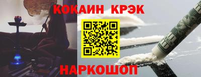 бошки Донской