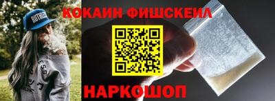 соль курить ск Жуковский