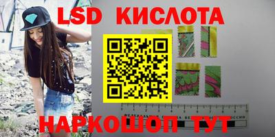 кокаин премиум Донецк