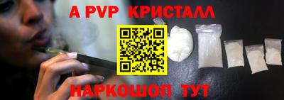 кокаин премиум Донецк