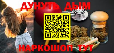 кокаин премиум Донецк