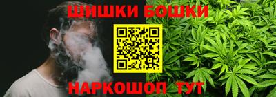 бошки Донской