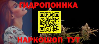 бутират Заводоуковск