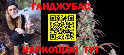 бошки Донской