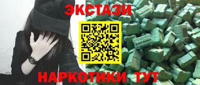 соль курить ск Жуковский