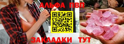 кокаин премиум Донецк