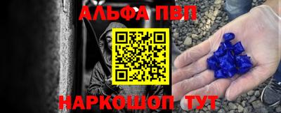 кокаин премиум Донецк