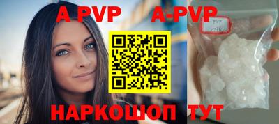 бутират Заводоуковск
