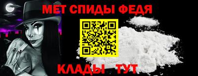 бошки Донской