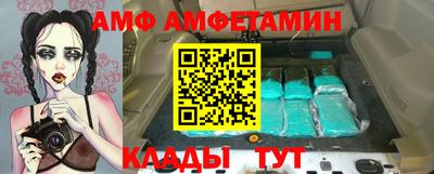 кокаин премиум Донецк