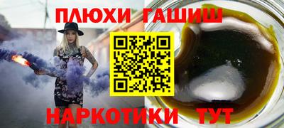 кокаин премиум Донецк