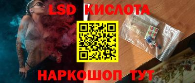 бошки Донской