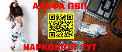 бошки Донской
