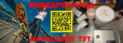 кокаин премиум Донецк