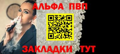 бошки Донской