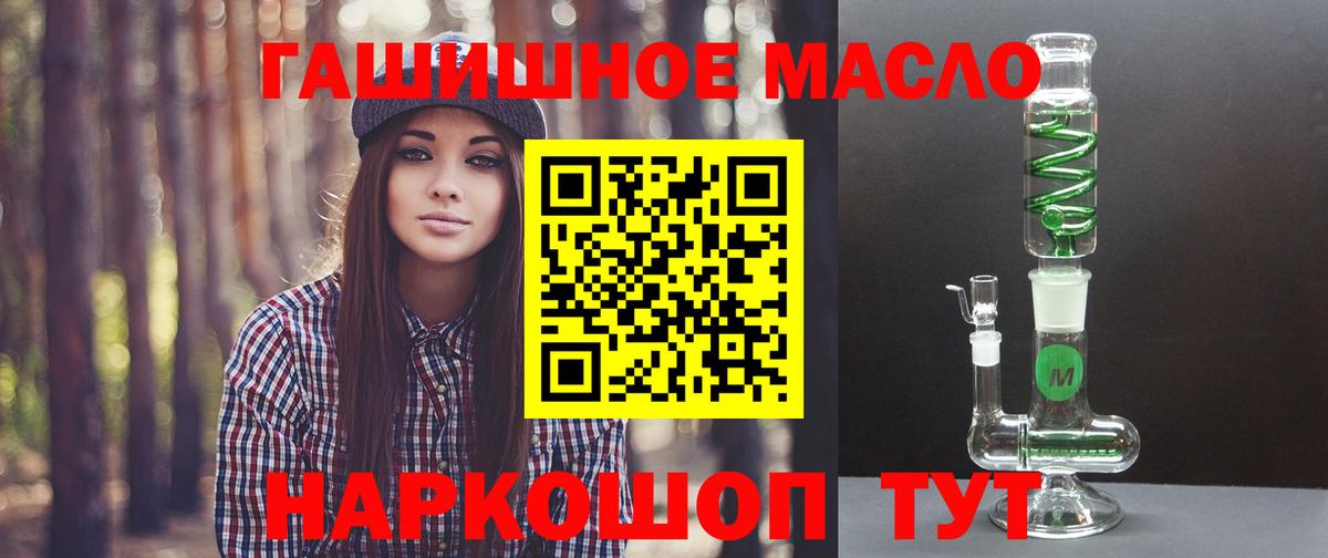 Дистиллят ТГК THC oil Майский