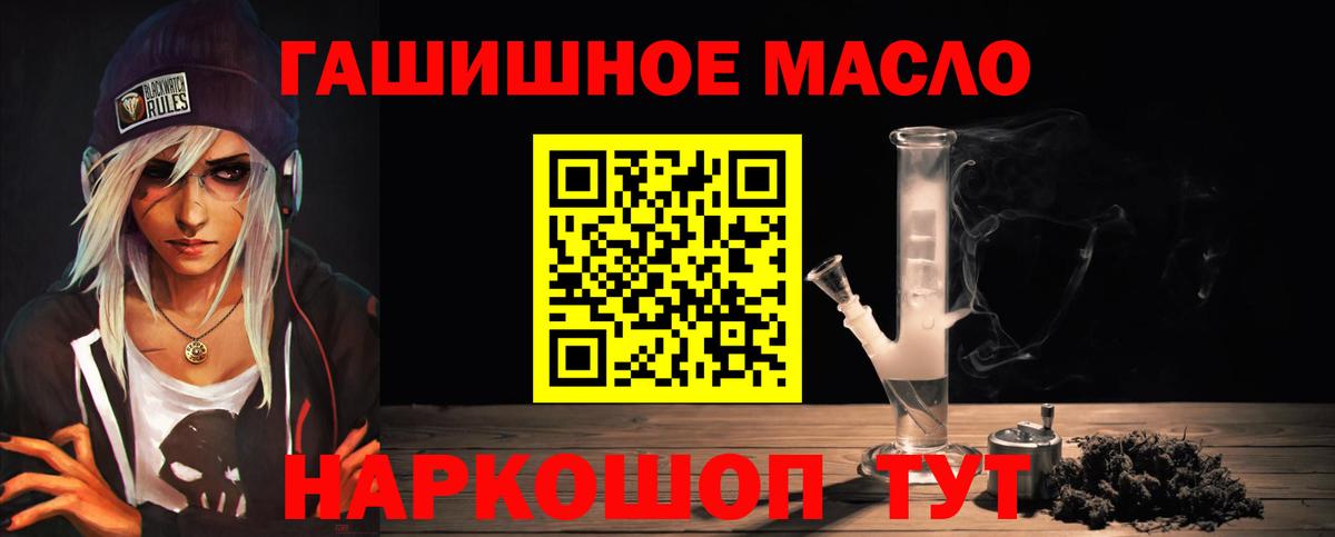 Дистиллят ТГК вейп  Вход с VPN  Майский  Дистиллят ТГК жижа 