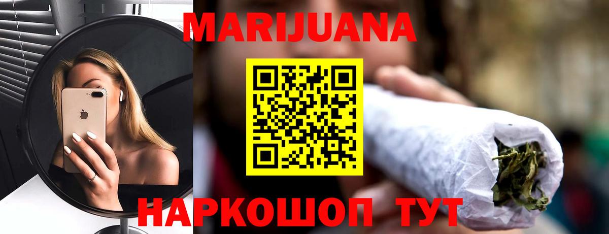 Меф Майский